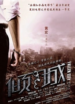 最淫推特女神『特莱莎』大尺度性爱私拍流出